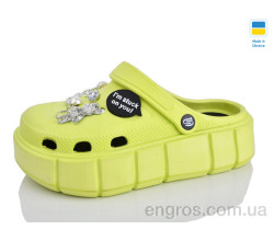 Кроксы Lot Shoes